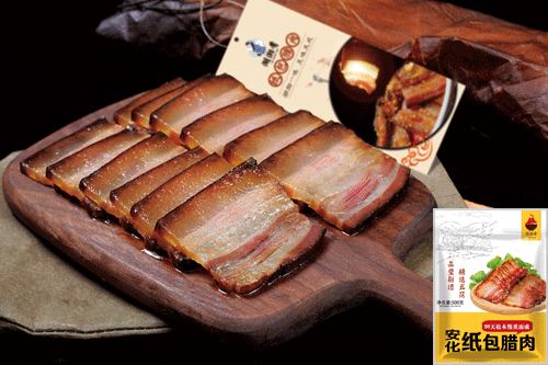 纸包腊肉