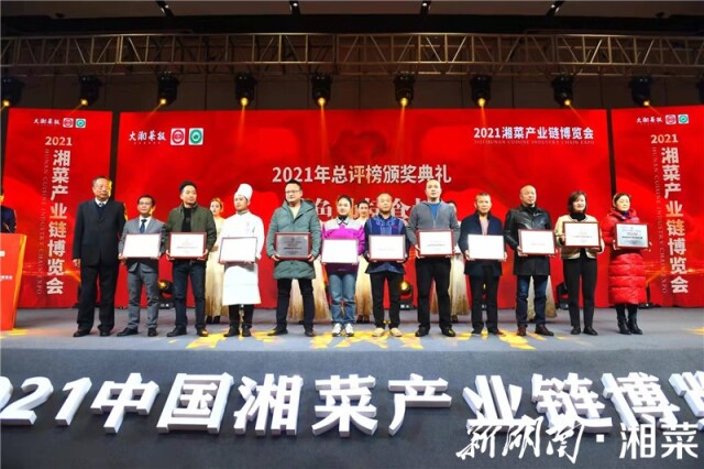 湖湘肴纸包腊肉，安化腊肉好代表