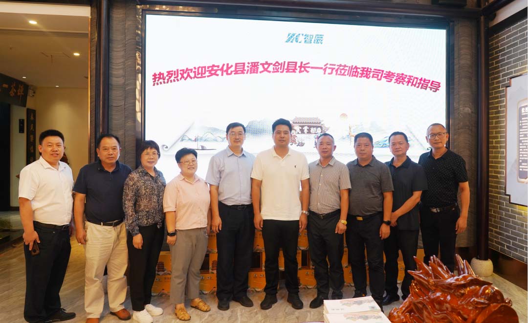 热烈欢迎安化县委副书记、县长潘文剑一行莅临乌鲁木齐市蓝迅指导工作